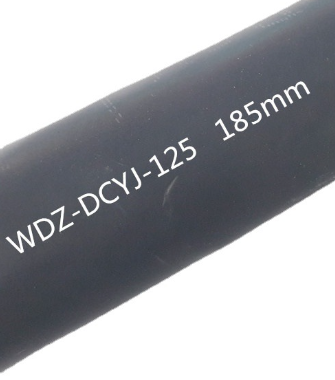 機車用電纜-WDZ-DCYJR-125